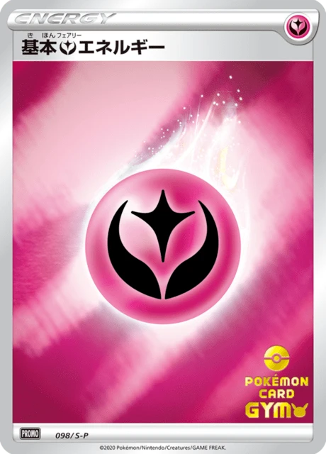 Basic Fairy Energy – Normal