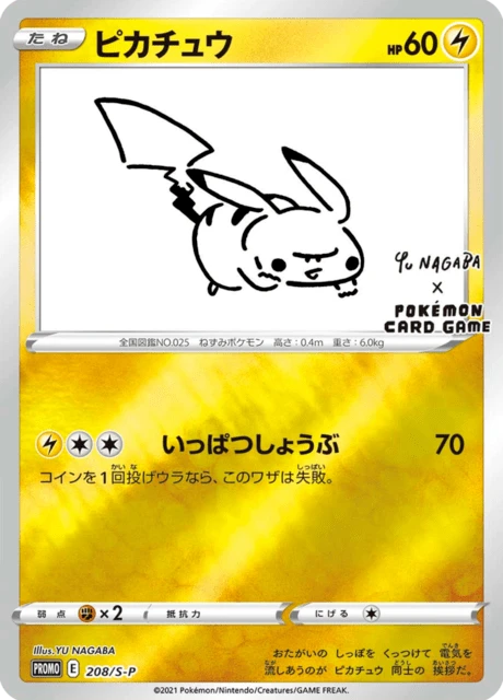 Pikachu – Holo