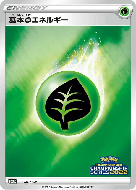 Basic Grass Energy – Normal