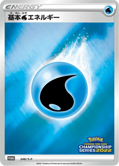 Basic Water Energy – Normal