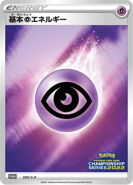 Basic Psychic Energy – Normal