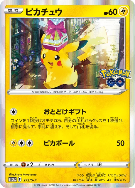 Pikachu – Holo
