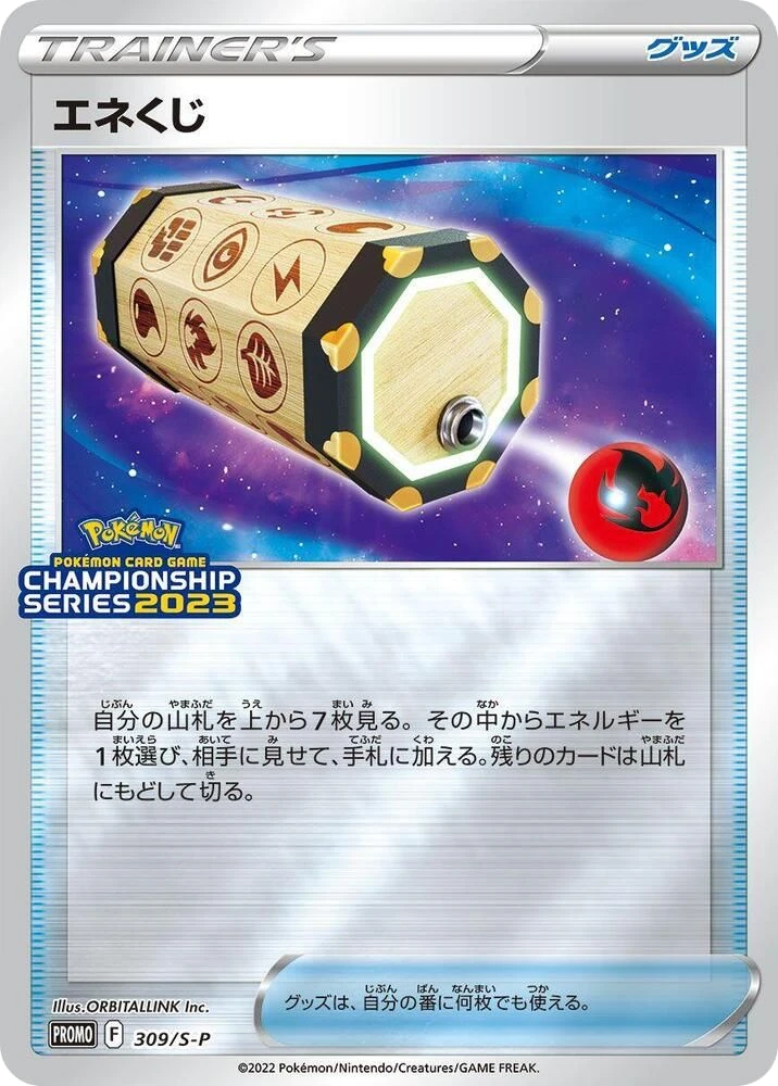 Energy Loto – Normal