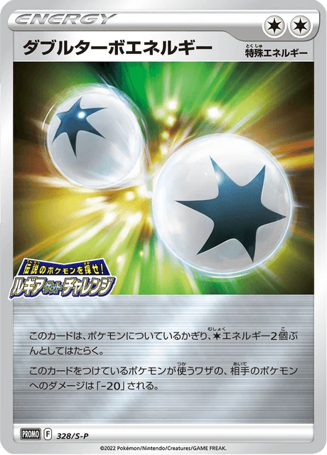 Double Turbo Energy – Holo