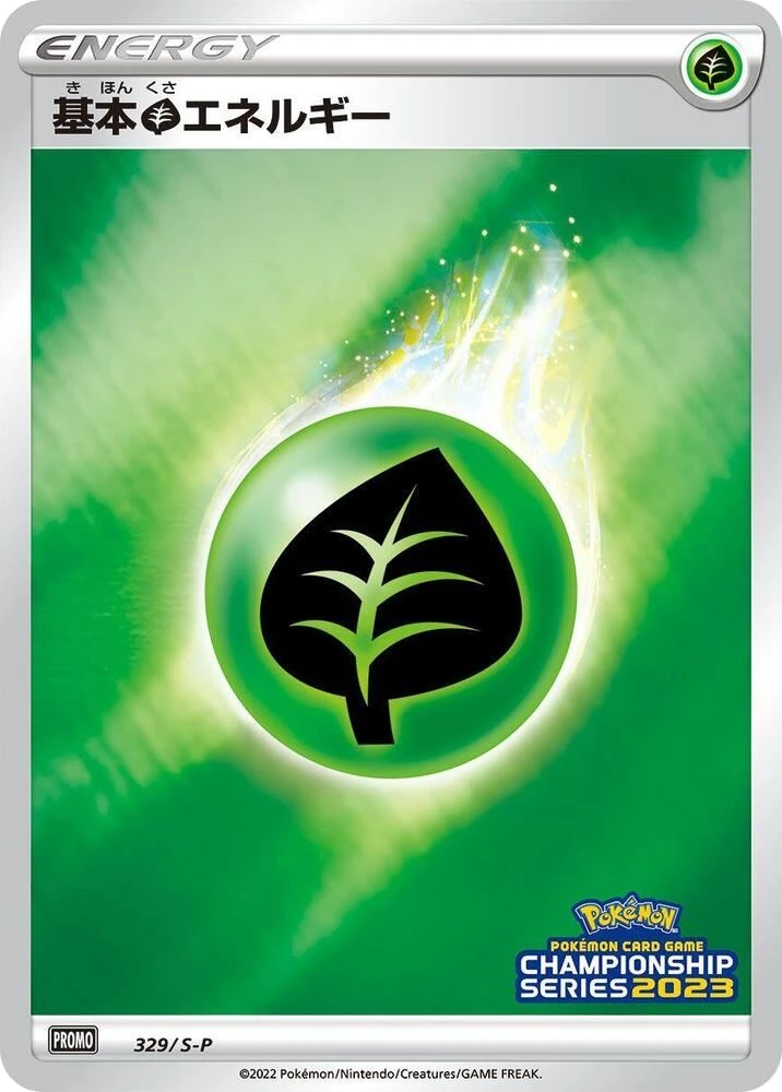 Basic Grass Energy – Normal