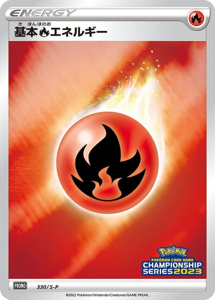 Basic Fire Energy – Normal