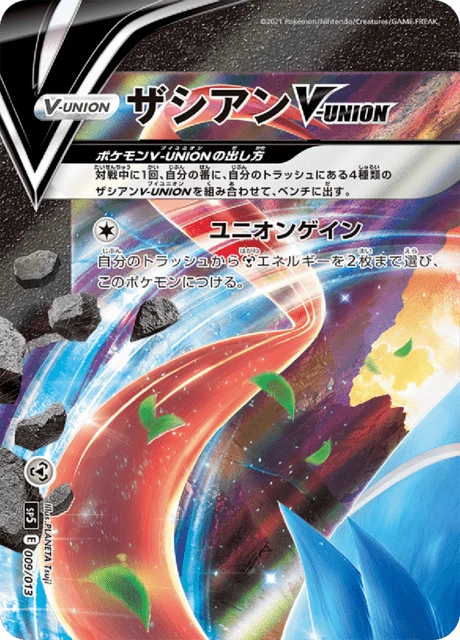 Zacian V-UNION – Holo