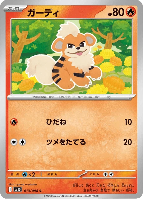 Growlithe – Normal