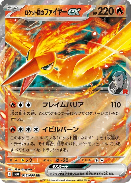 Team Rocket's Moltres ex – Reverse Holo · Team Rocket