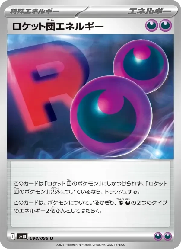 Team Rocket's Energy – Normal