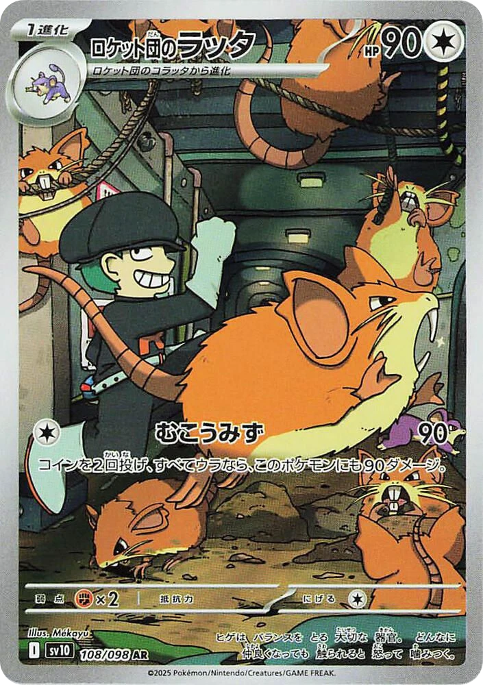 Team Rocket's Raticate – Holo