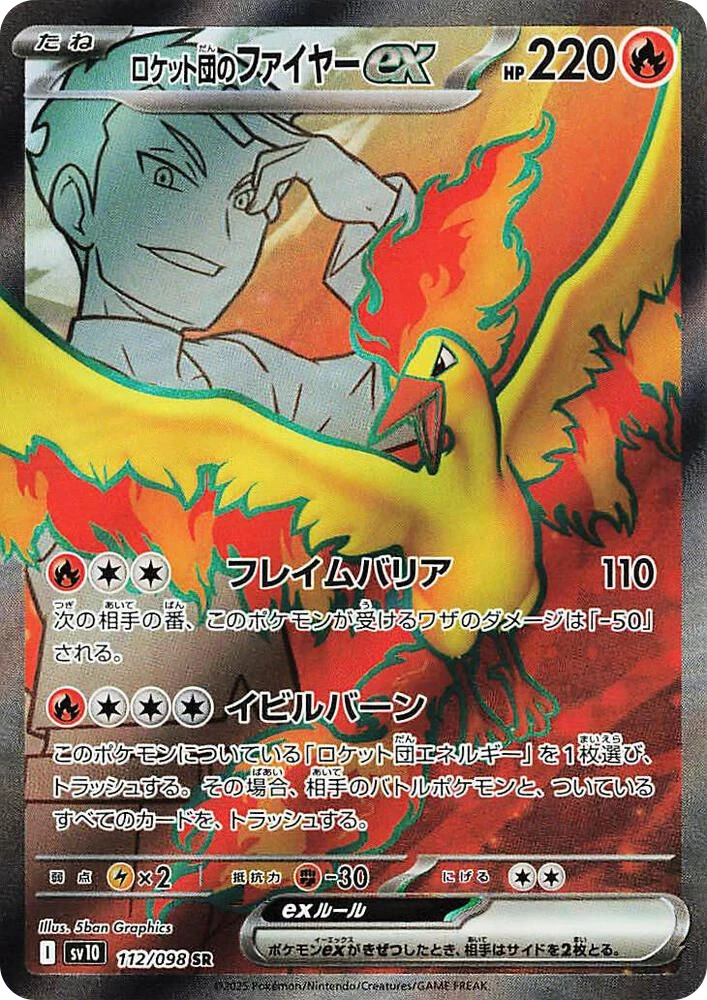 Team Rocket's Moltres ex – Holo