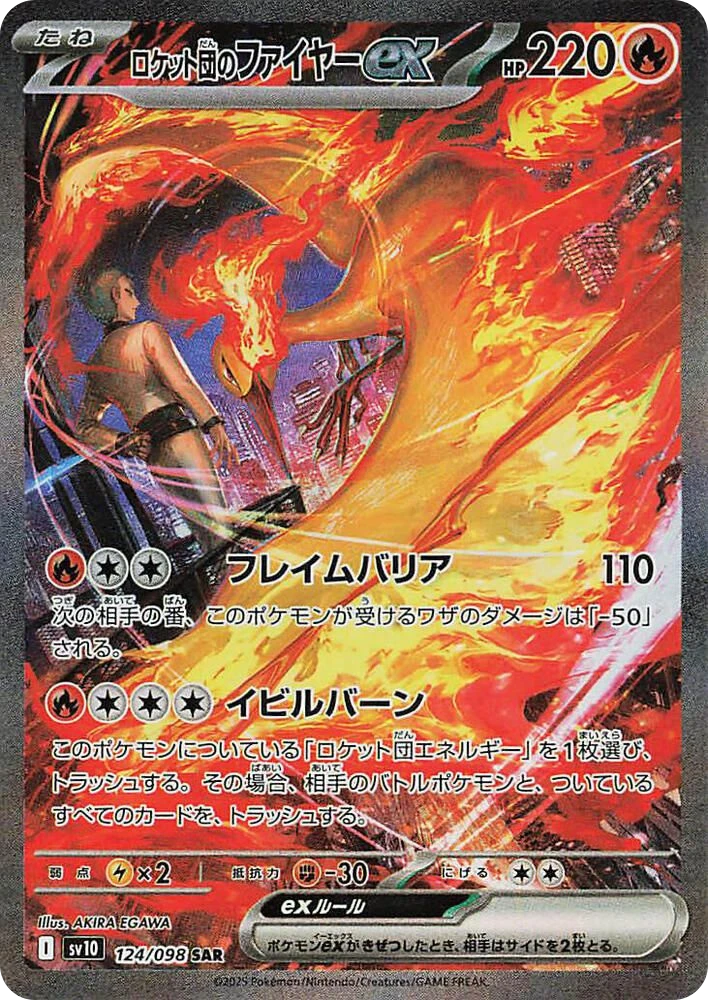 Team Rocket's Moltres ex – Holo