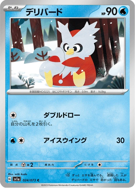 Delibird – Normal
