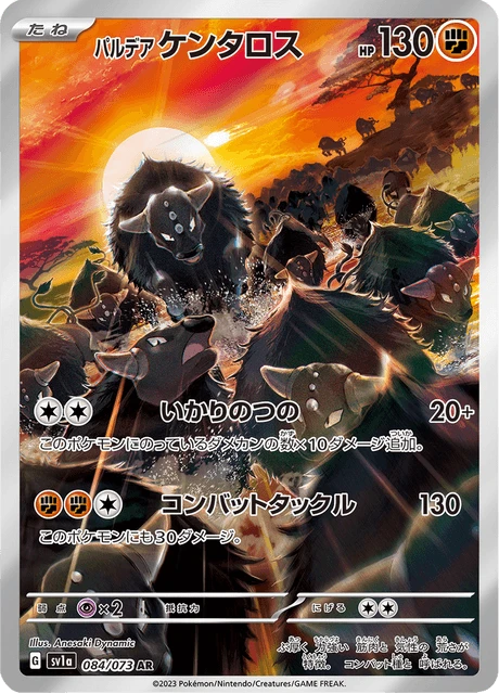 Paldean Tauros – Holo