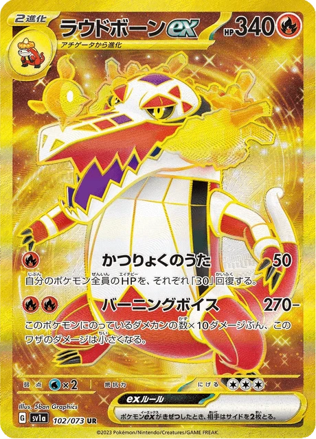 Skeledirge ex – Holo