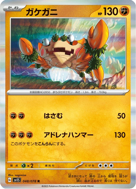 Klawf – Holo
