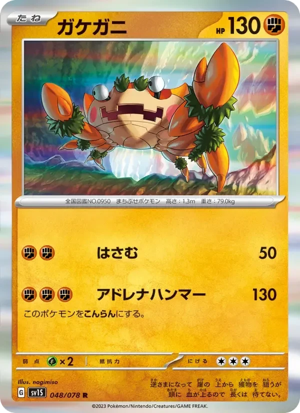 Klawf – Holo