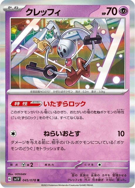 Klefki – Holo