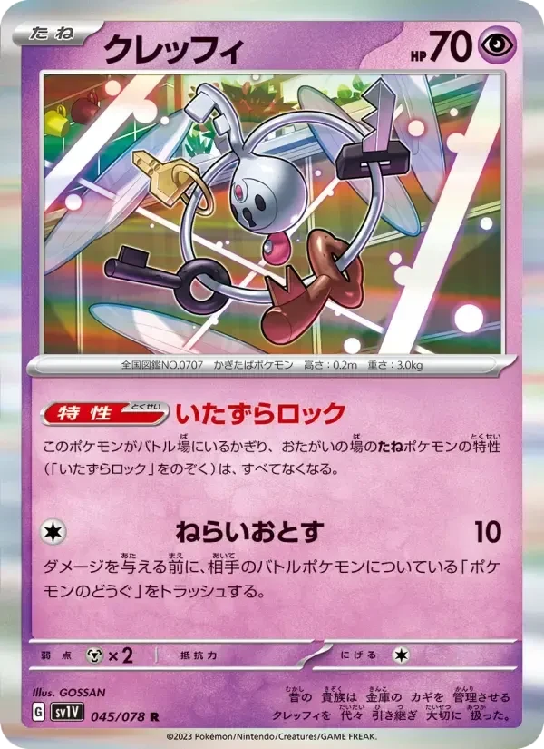 Klefki – Holo