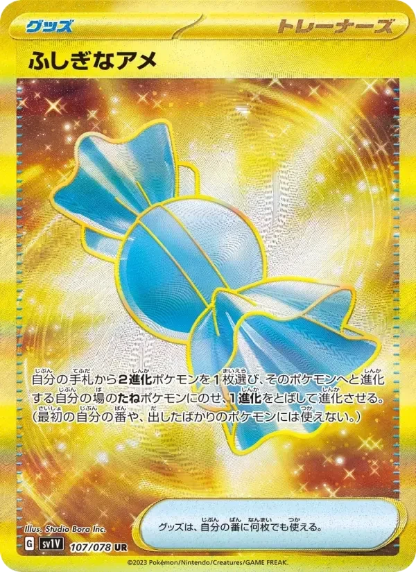 Rare Candy – Holo