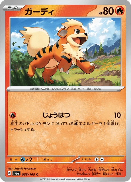 Growlithe – Normal