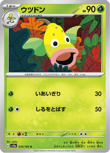 Weepinbell – Normal