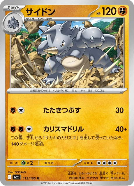 Rhydon – Reverse Holo · Poké Ball