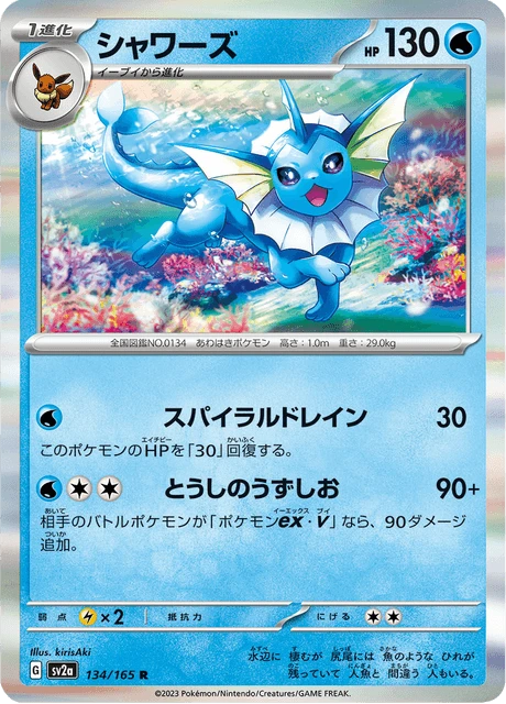 Vaporeon – Holo