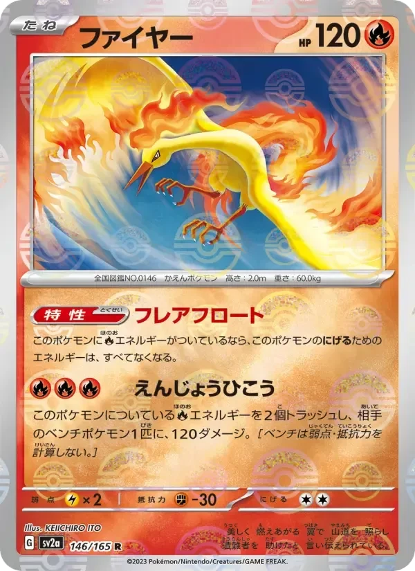 Moltres