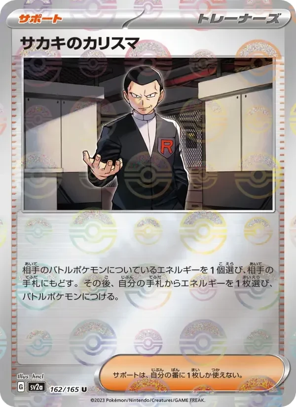 Giovanni's Charisma – Normal