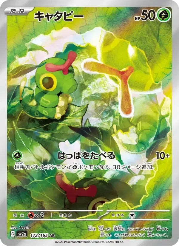 Caterpie – Holo