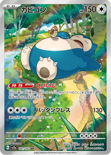Snorlax – Holo