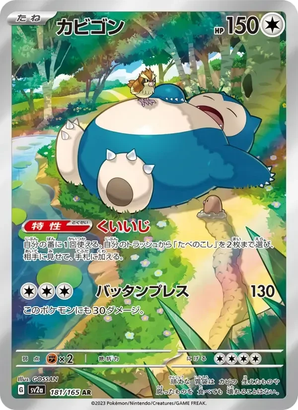 Snorlax – Holo
