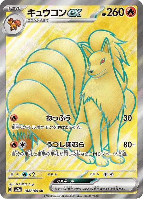 Ninetales ex – Holo