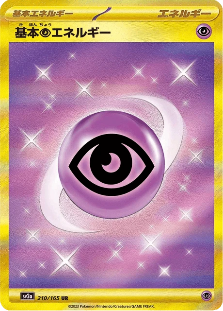 Basic Psychic Energy – Holo