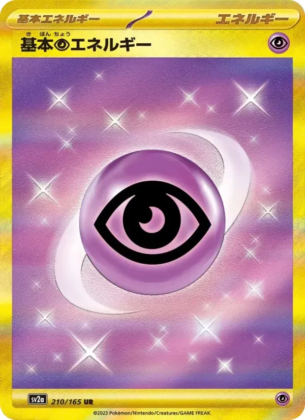 Basic Psychic Energy