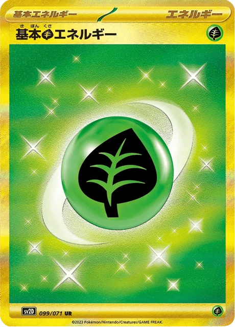 Grass Energy – Holo