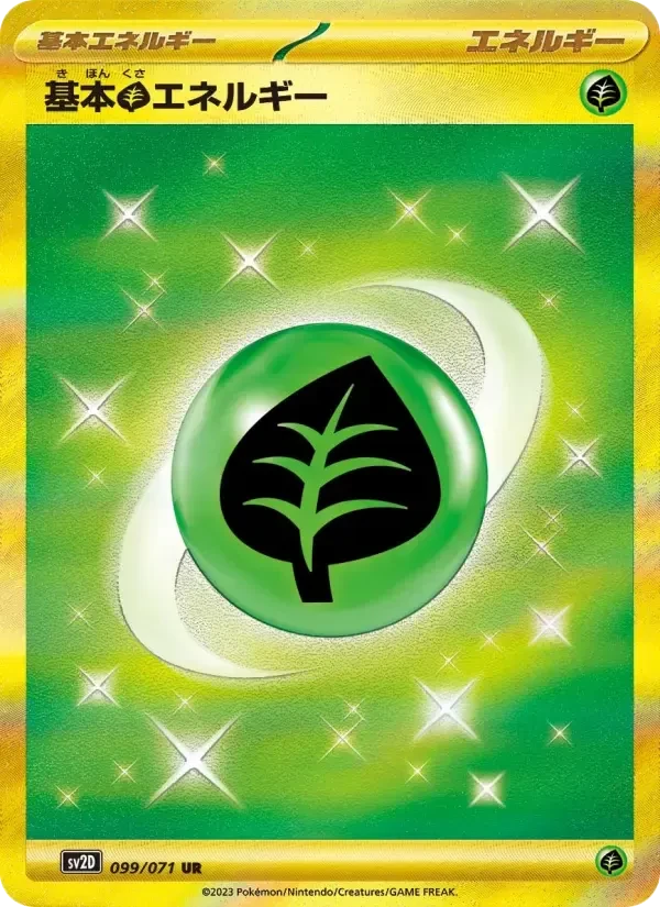 Grass Energy