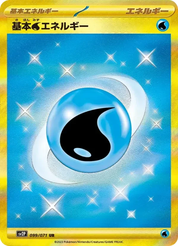 Water Energy – Holo