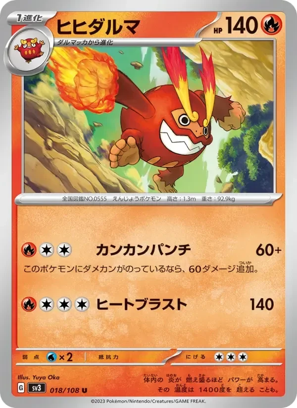 Darmanitan