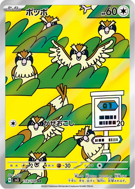 Pidgey – Holo