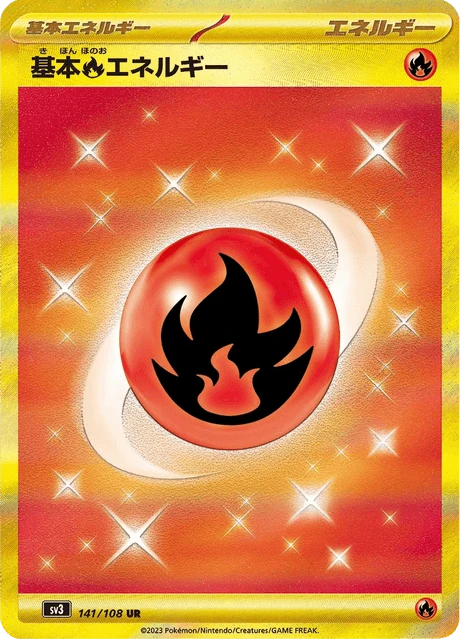 Basic Fire Energy – Holo