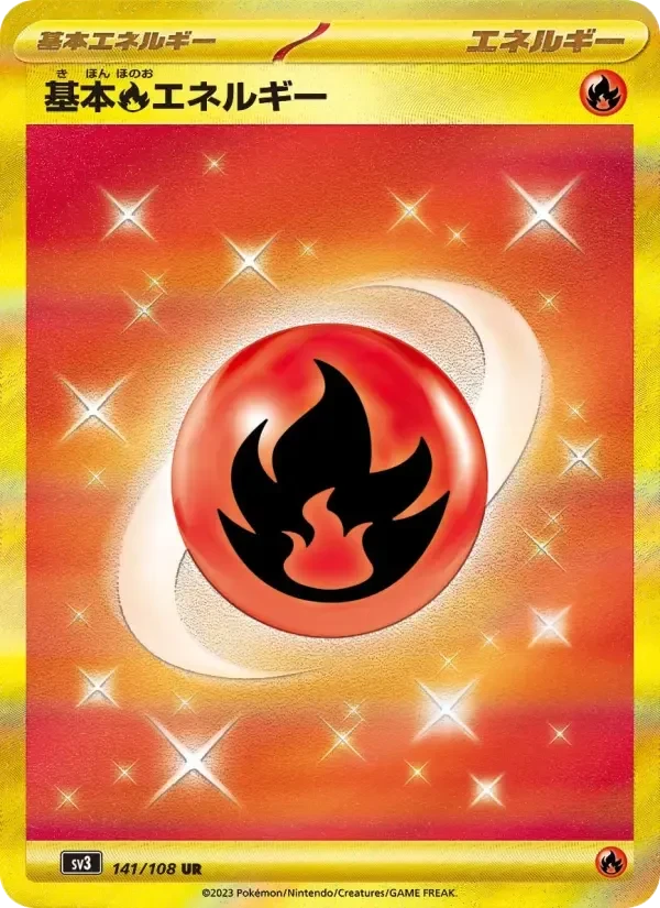 Basic Fire Energy – Holo