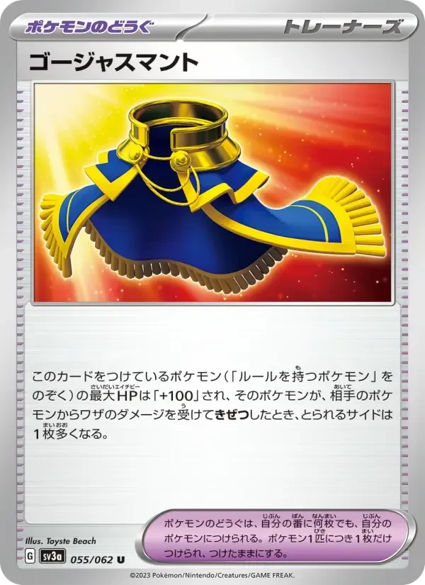 Luxurious Cape – Normal