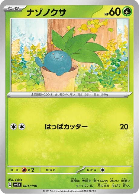 Oddish – Normal