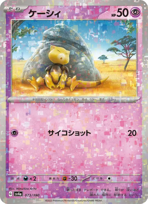 Abra