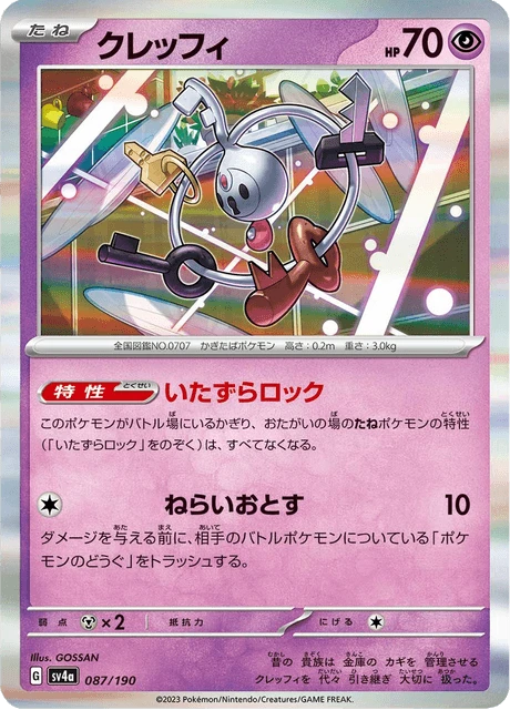 Klefki – Holo