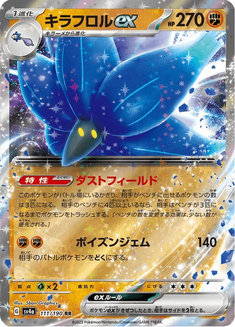 Glimmora ex – Holo