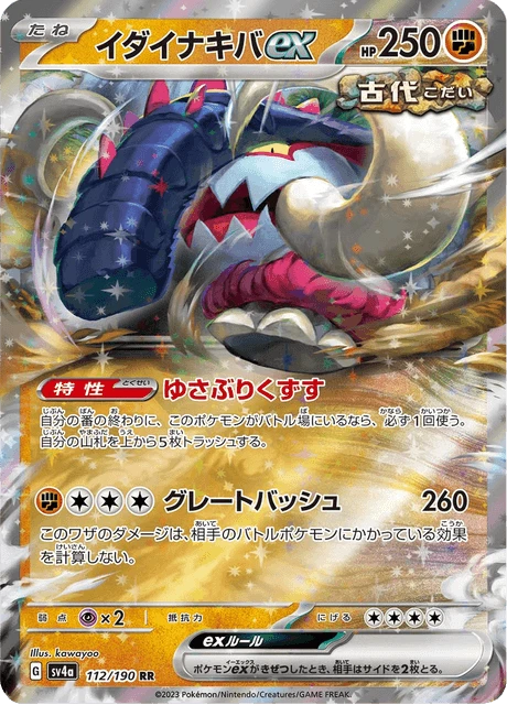 Great Tusk ex – Holo